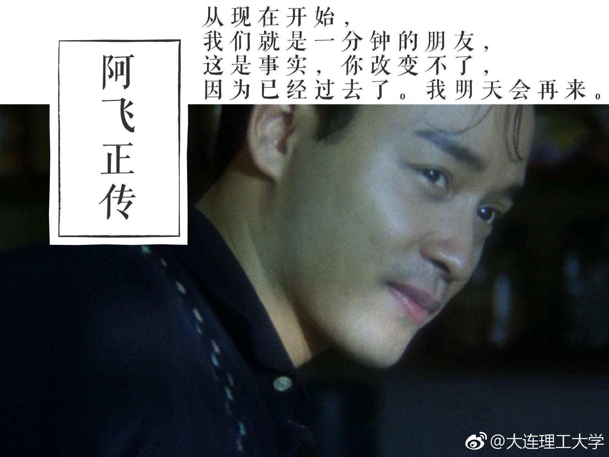 王家卫电影经典告白台词[爱你][爱你]