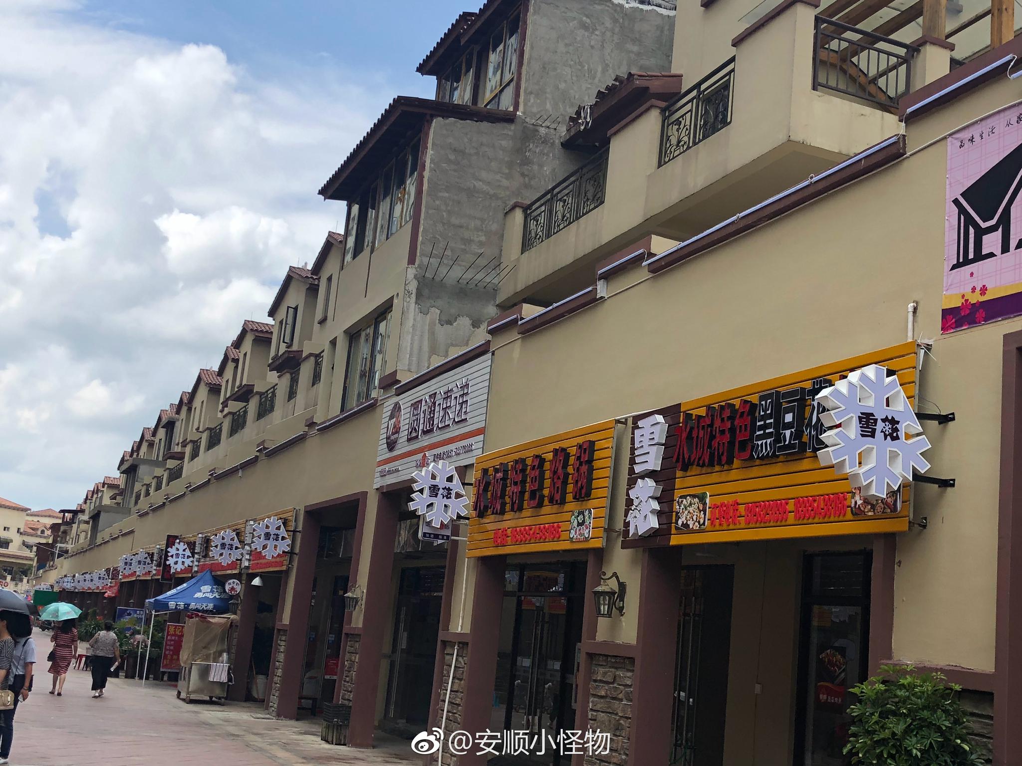 安顺人果然都是吃货,人口不多,小吃街倒是每一个片区都有!不过