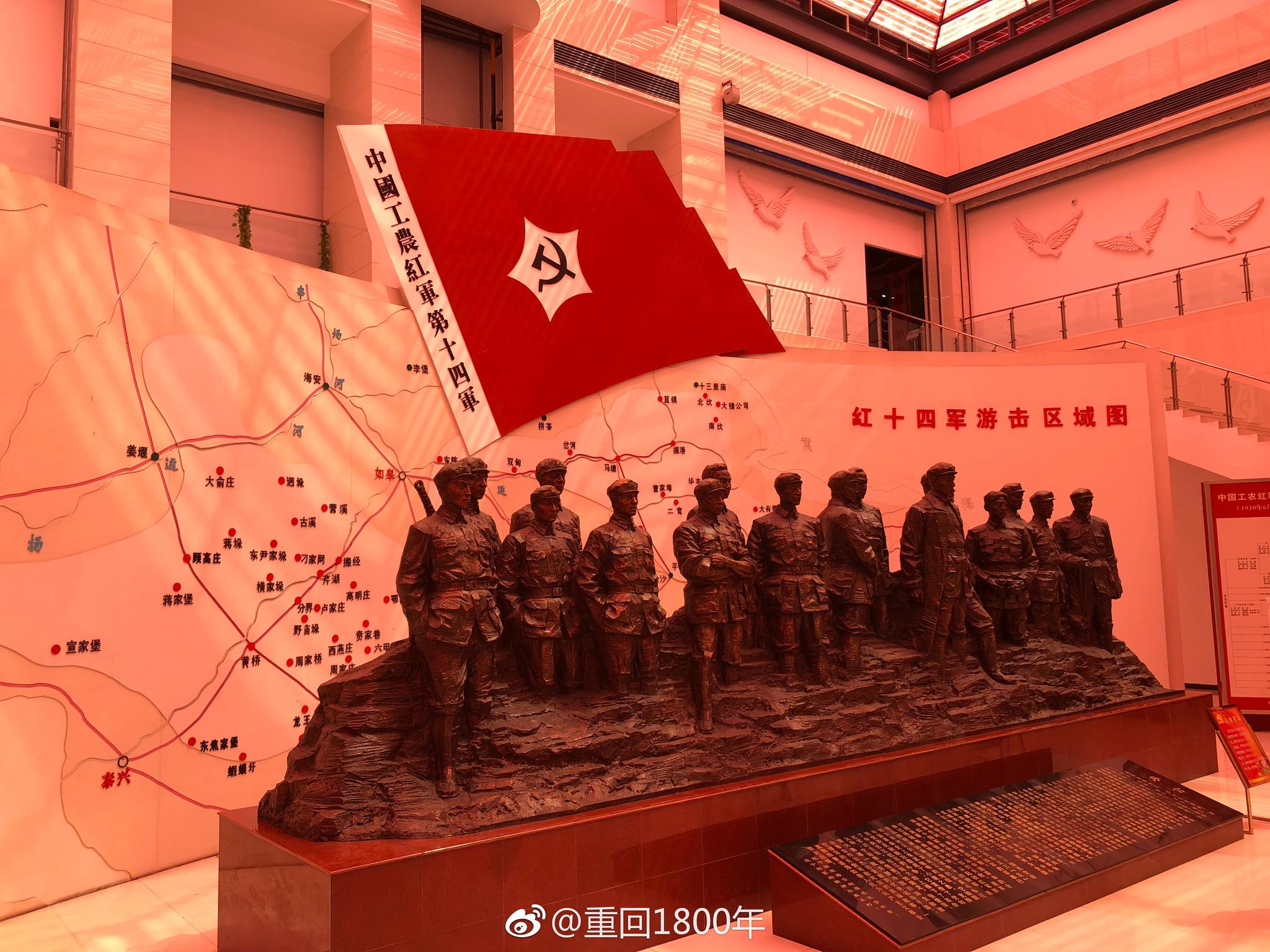 第四站读城红色圣地如皋  微博军事历史科普大v们上午前往中国工农红