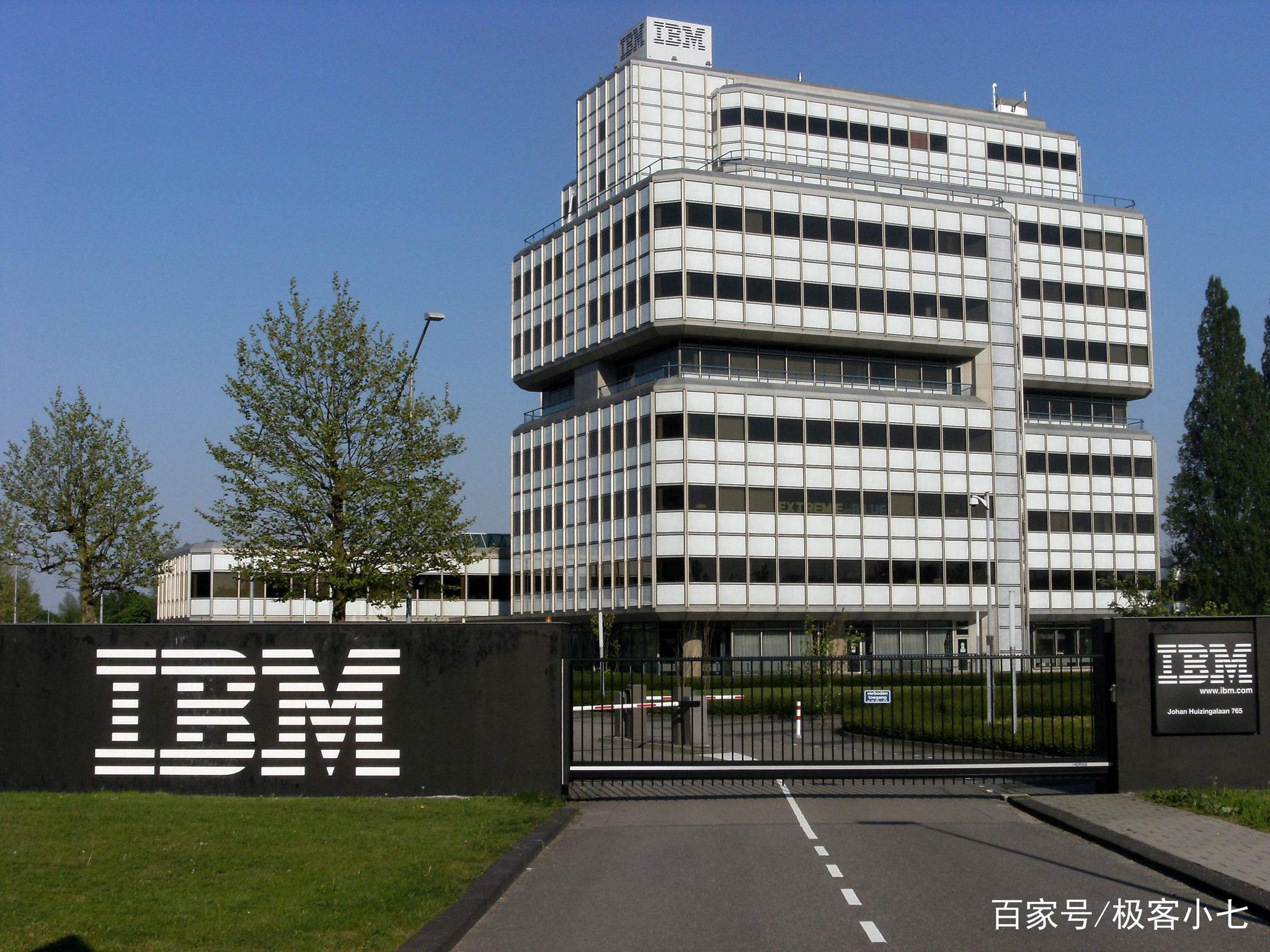 程序员的创意被ibm拒绝一怒之下自己创办公司现成世界500强