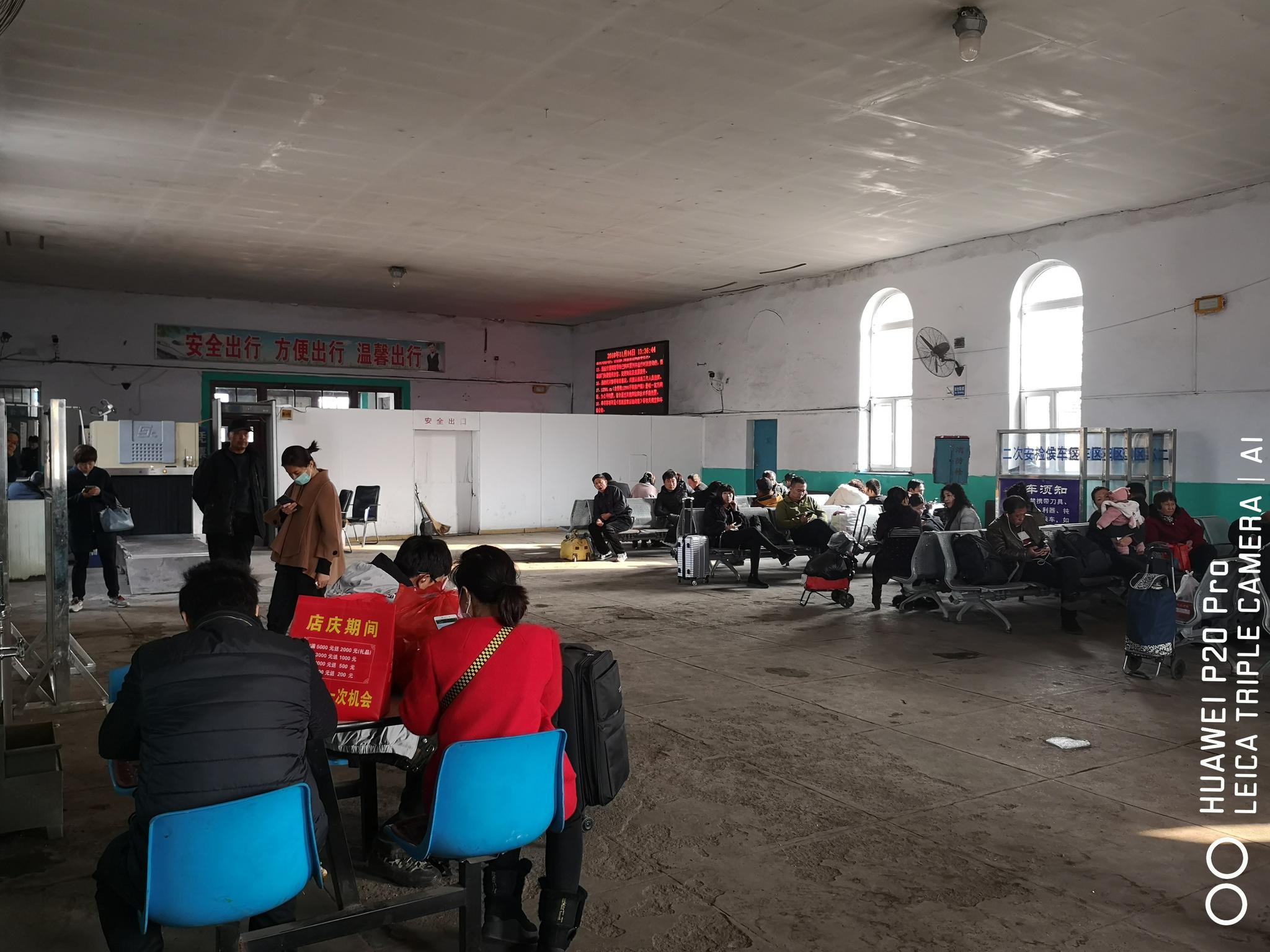 辽宁锦州义县火车站，建于1921年|火车站|义县|辽宁锦州_新浪新闻