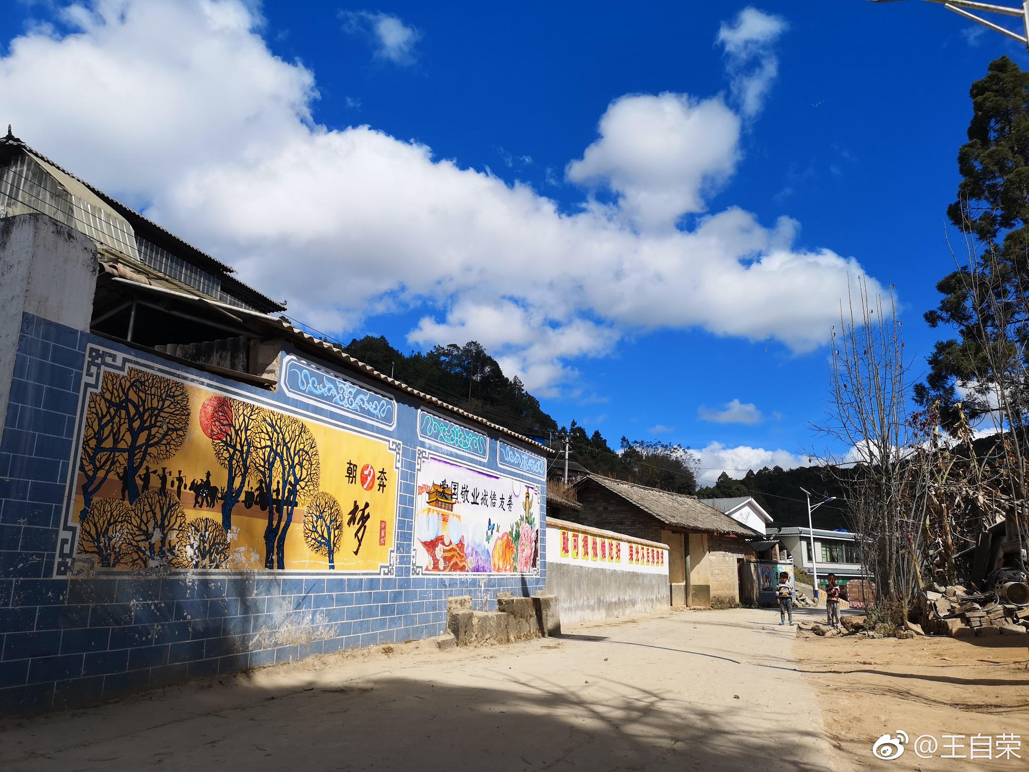 在双江县忙糯乡小坝子村上寨组走访农户,天比临沧的还蓝.