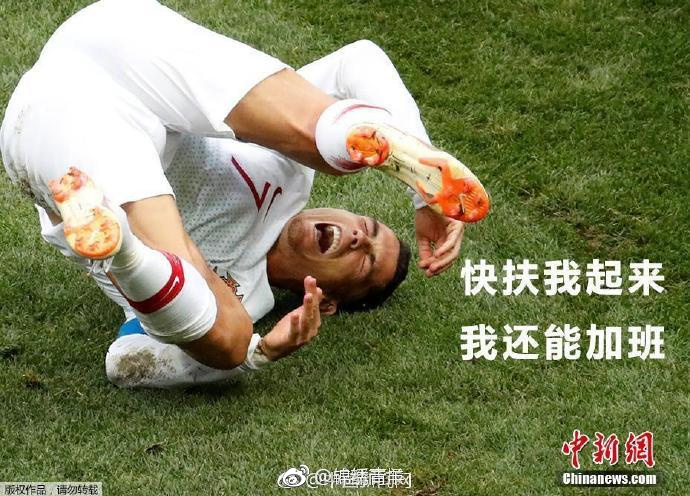 迷妹们现金棋牌游戏下载!你们的总裁C罗 表情