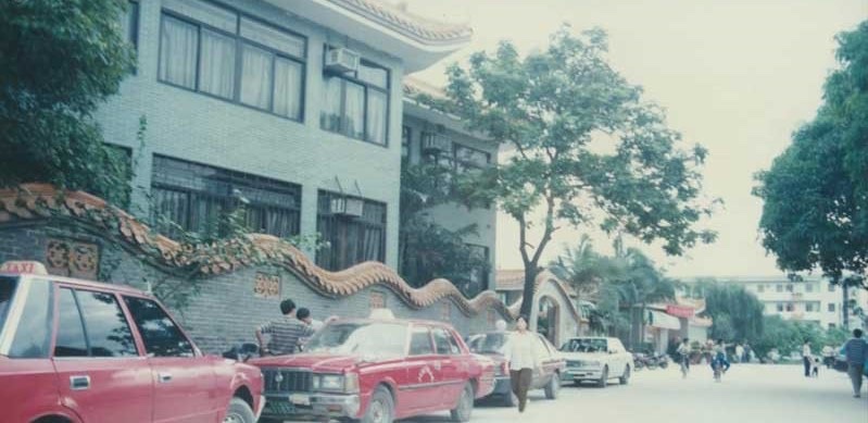 记忆:90年代左右的东莞老照片
