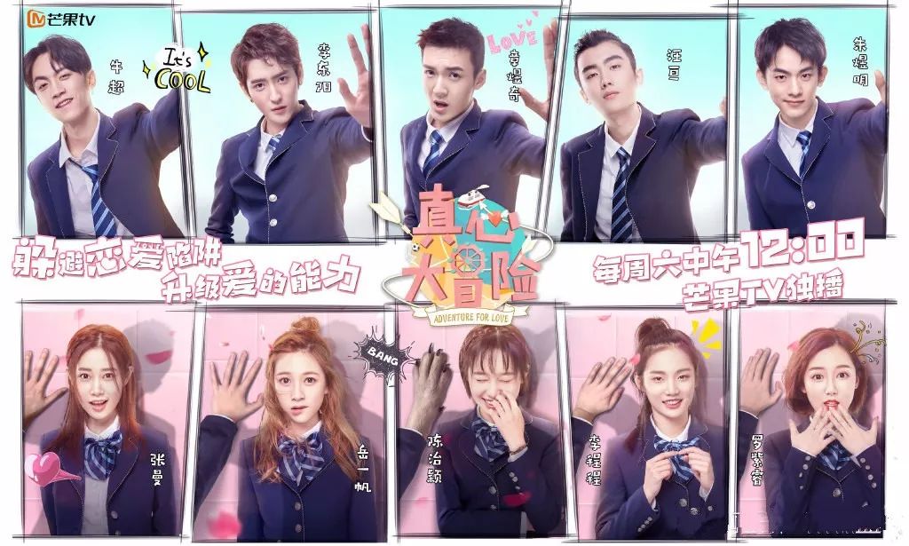 豆瓣91分素人恋爱综艺heartsignal为什么让人欲罢不能