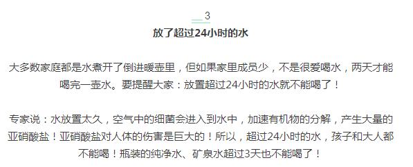 这几种水孩子不能喝,很多的妈妈都不知道!