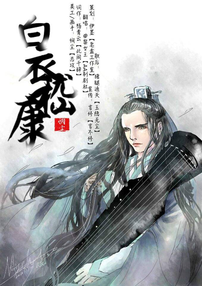 司马昭非杀竹林七贤之一的嵇康原因让后人感叹