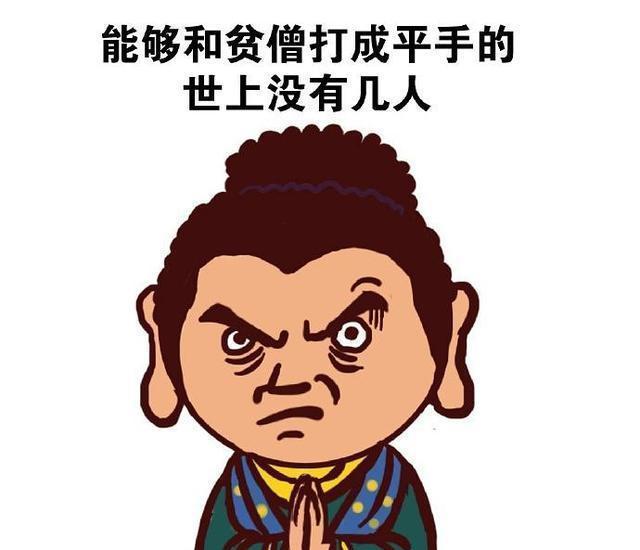 那些配角没了就结束的剧三天龙八部tvb版鸠摩智