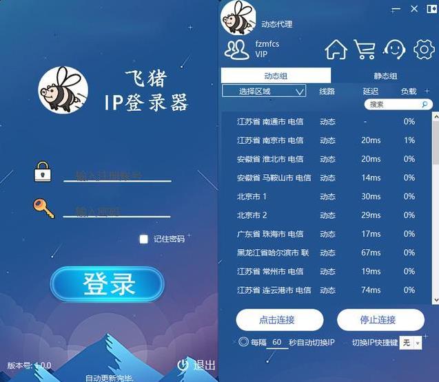 飞猪IP修改器介绍《怪物猎人 世界》教学:充能斧/盾斧篇