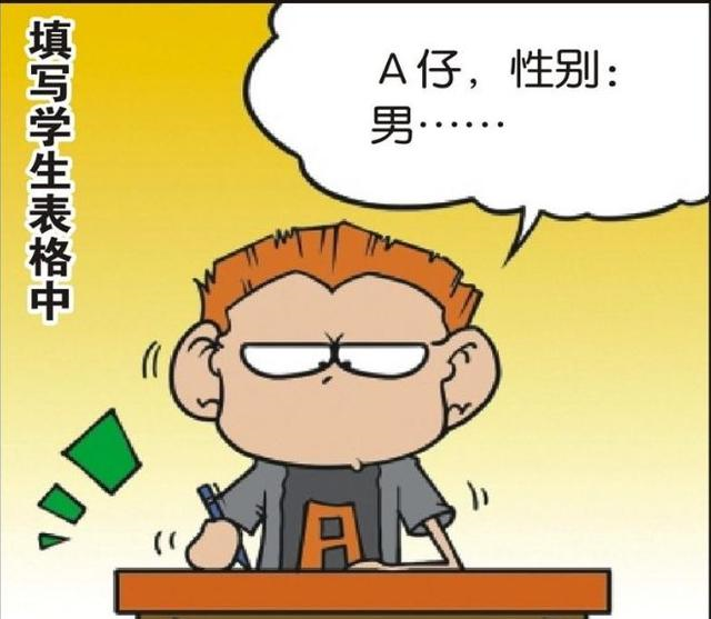 爆笑校园:呆头在校期间受过的奖励实在太多了,a仔:我不相信!