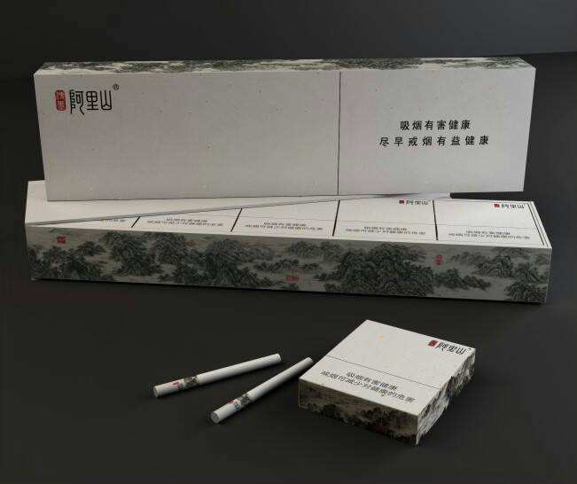 阿里山1905多少钱一包?1905硬壳价格大全都在这里了