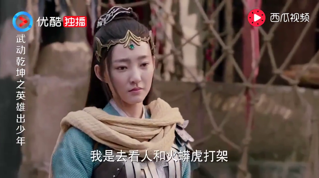 武动乾坤舍主盯着应欢欢,原来是想告诉她给别人做了嫁衣,太逗