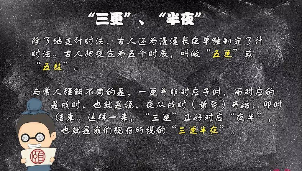 古人如何计时? 古代一个时辰是几个小时? 一刻