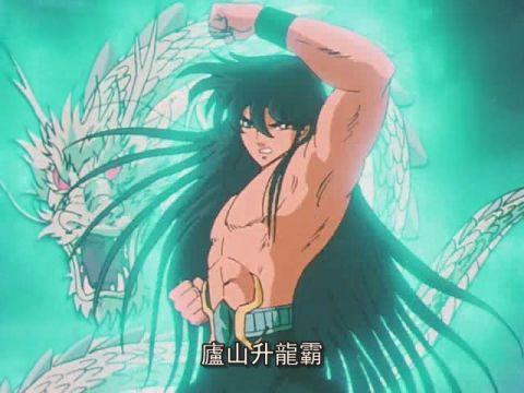 什么天马流星拳,钻石星辰拳,星云锁链,尤其是那个庐山升龙霸,到现在都