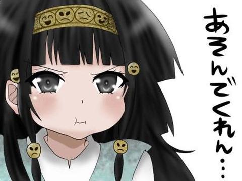 盘点动漫中那些最有名的"龙"!