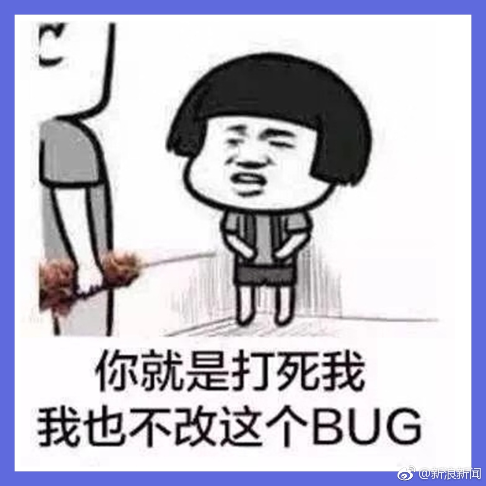 爱到深处,自然奉上一组程序员表情包,请"爱码士"们注意查收!