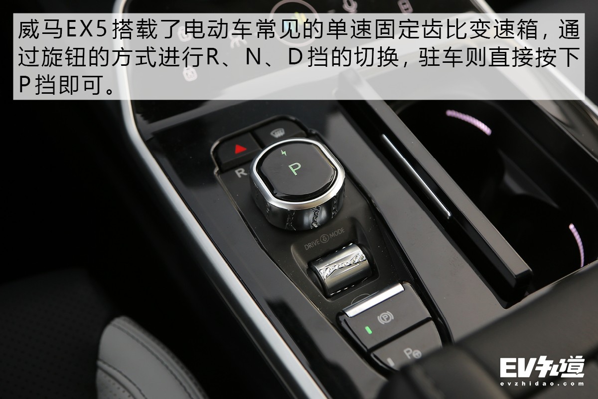 优点是需要挖掘的场地试威马ex5有哪些值得期待