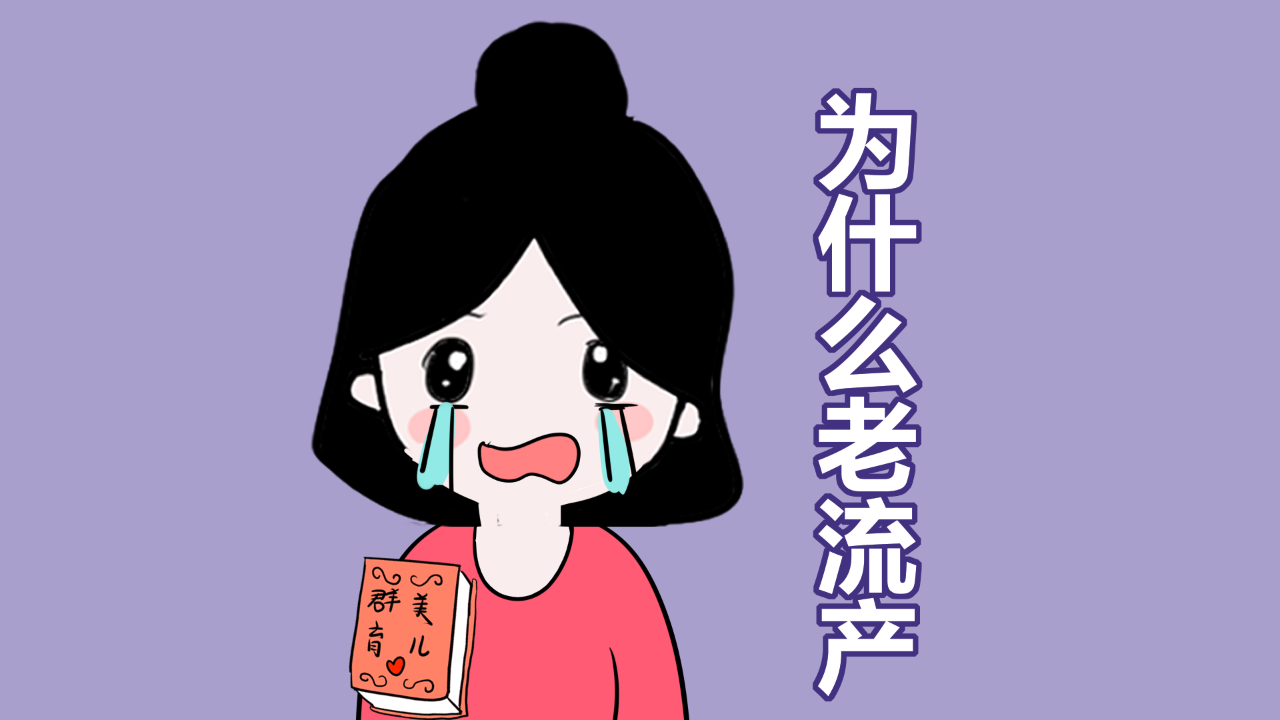 高龄|二胎|胎儿_新浪新闻