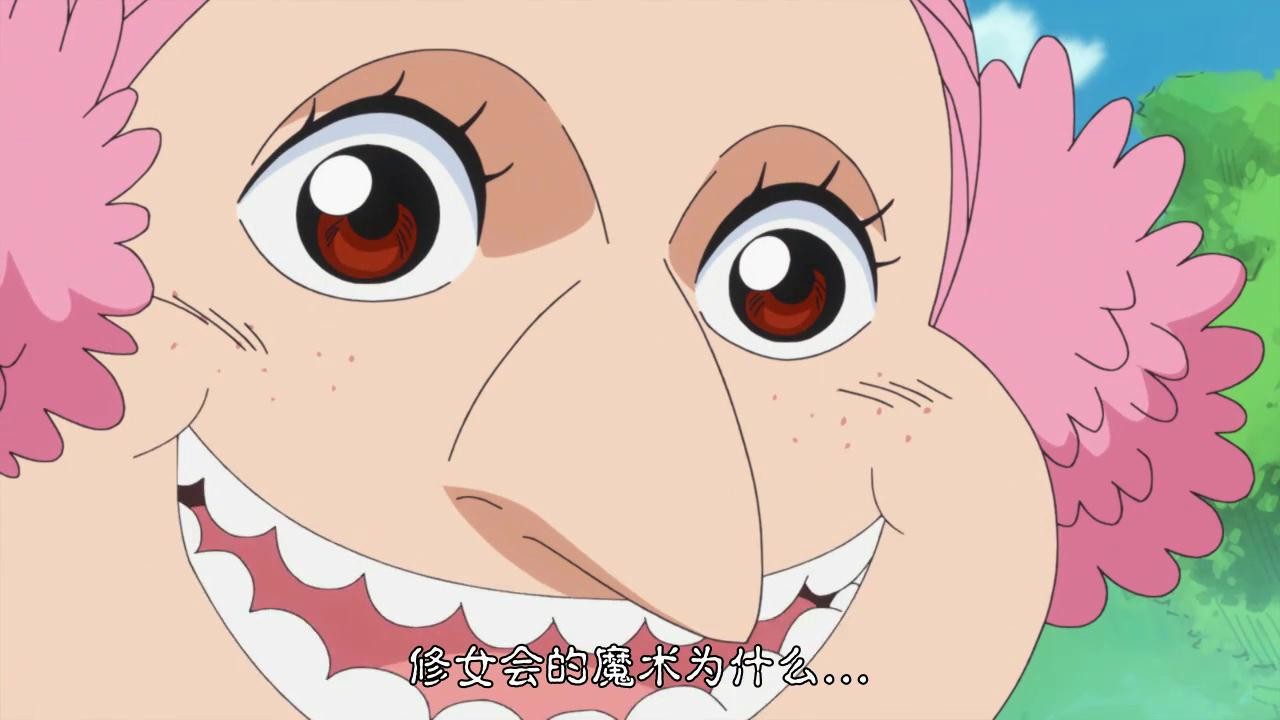 盘点bigmom吃了修女的8个有力证据这样算是明确了吗