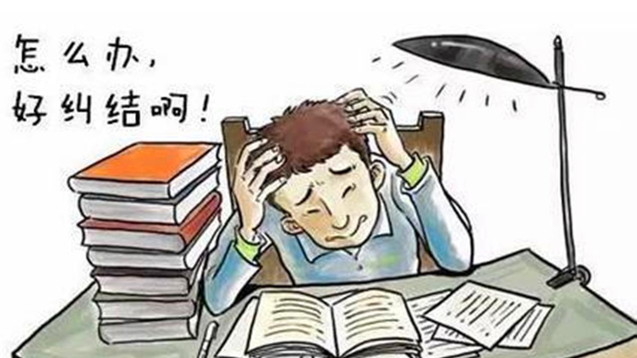 2018高考不理想要做的第一件是是正确归因而不是考虑复读或报志愿