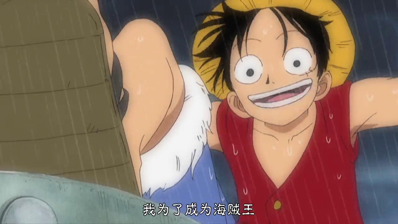 海贼王动画组拖剧情常见有四招最服升龙的叫声和贝拉米的跳跃