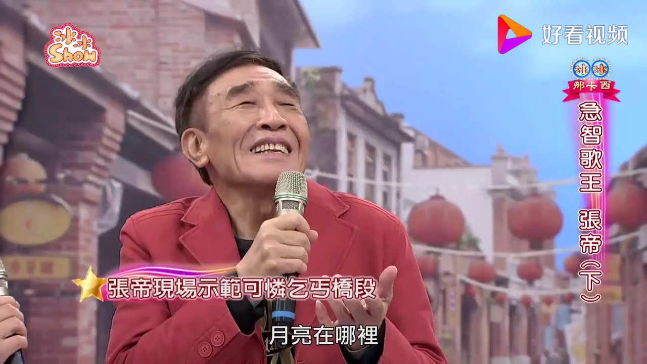 张帝现场示范扮乞丐唱歌,太悲伤了,听得全场泪奔!