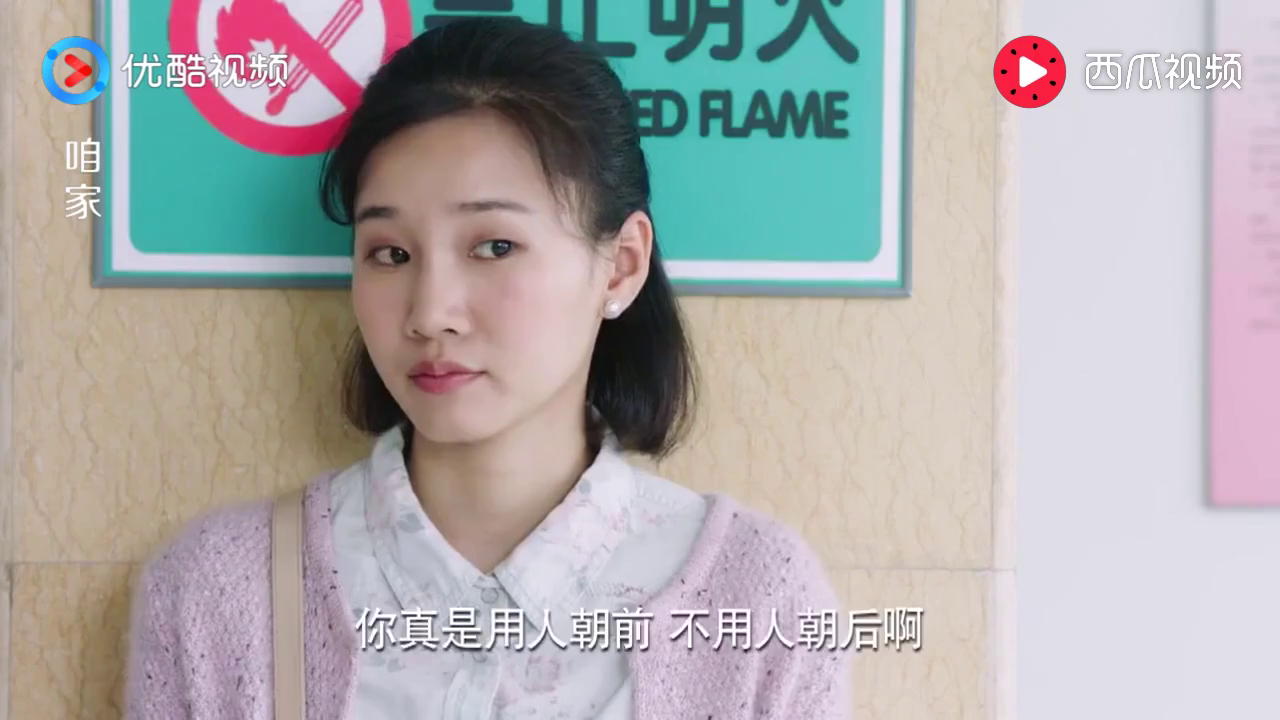 大姐惹怒郭虎,恼怒郭虎反击大姐,大姐说不过郭虎反说郭娥去了