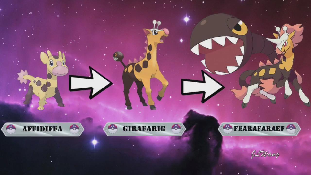 麒麟奇的终极进化,似乎被后半身吞噬了.大葱鸭大的进化……北京烤鸭?