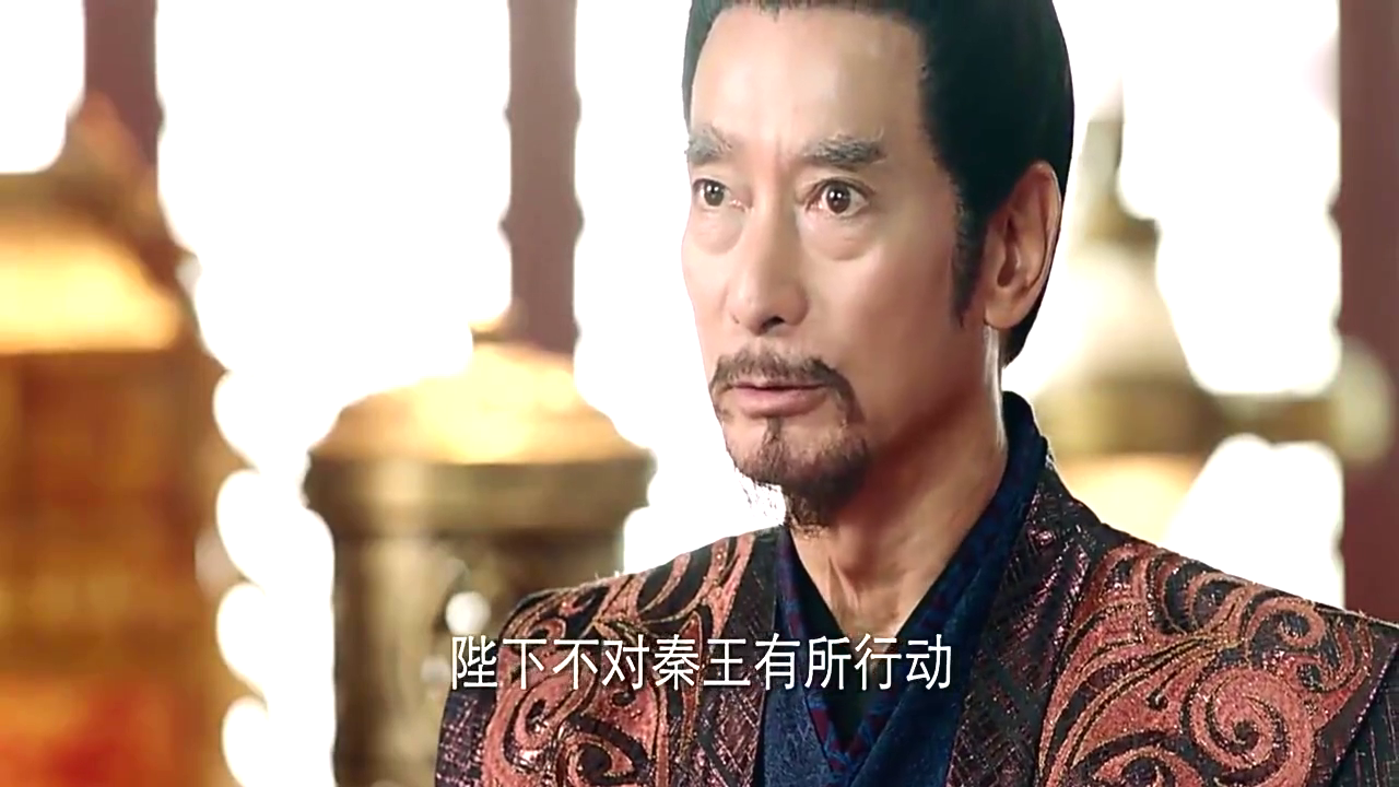 芸汐传:国舅真有心机,趁秦王有嫌疑在身,让陛下收回他的兵权