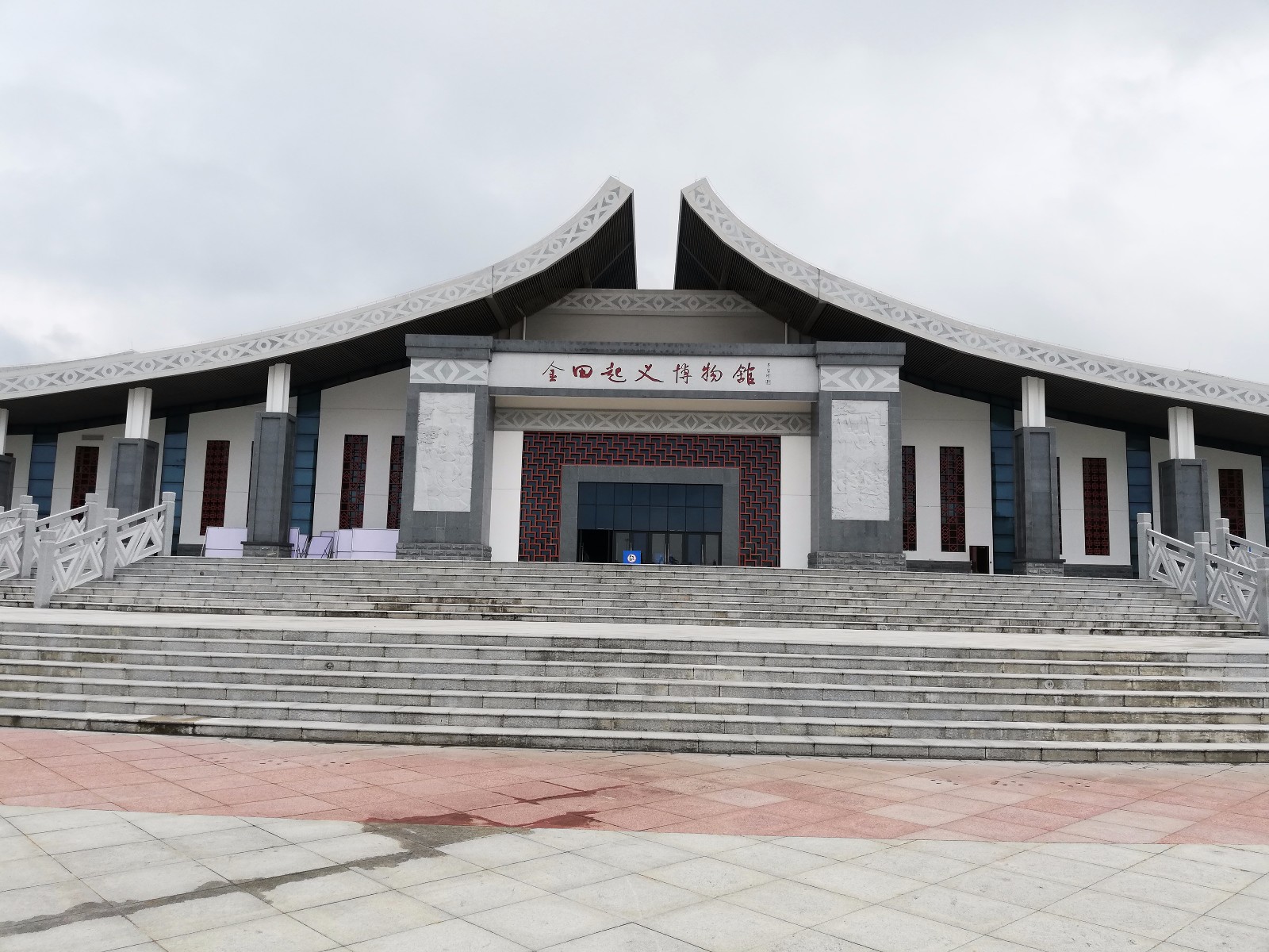 安徽革命历史 纪念馆