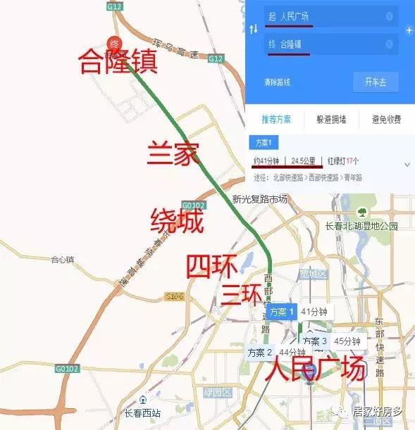 从人民广场出发,开车40分钟左右,25公里;楼盘在合隆镇,最近合隆书香
