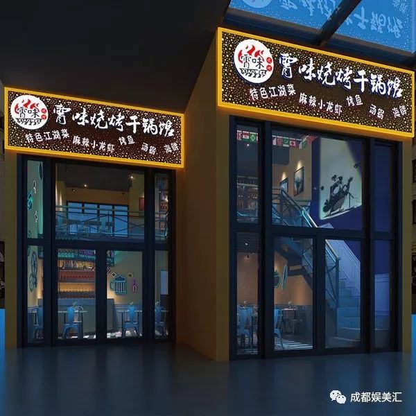 94后小伙创业五年 成功打造网红烧烤“霄味烧烤干锅”