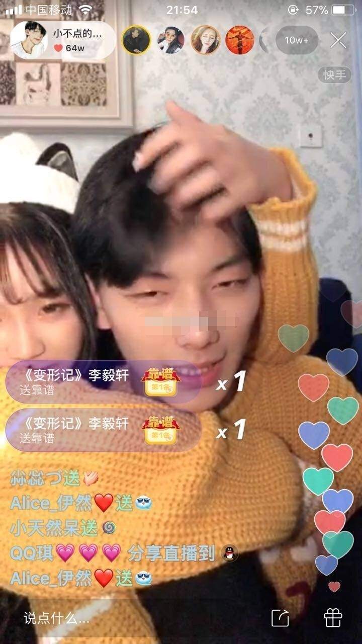 杨清柠和王乐乐有和好的迹象你觉的这是炒作吗