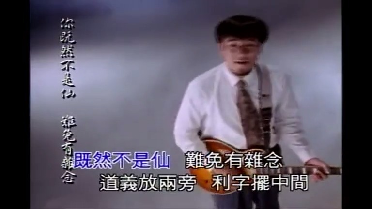 李宗盛这首《寂寞的恋人啊》,大哥的词太深刻