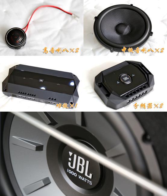 50到100分的提升jbl车载音响全方位改装