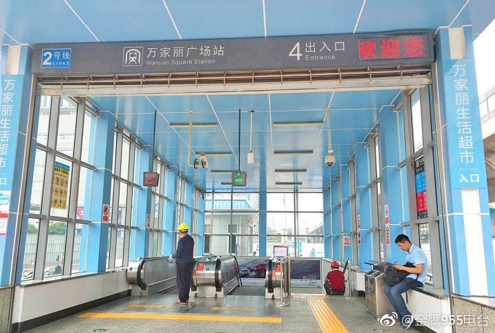 长沙地铁2号线万家丽广场站4号口将临时关闭
