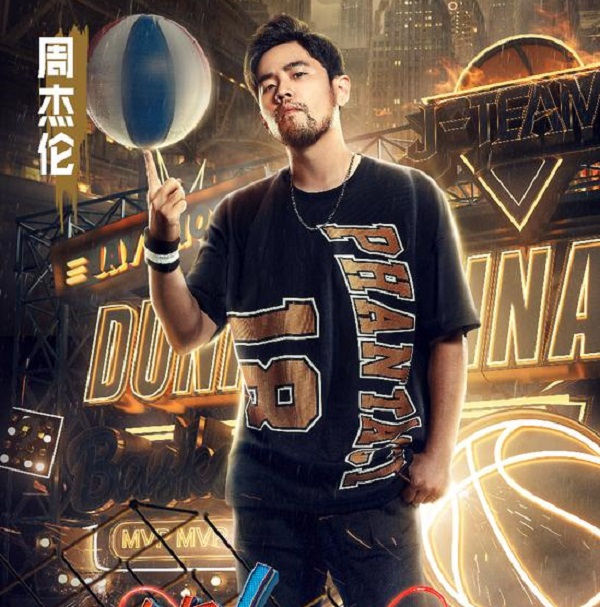 《这就是灌篮》八月火热来袭,周杰伦李易峰领衔,你期待了么?