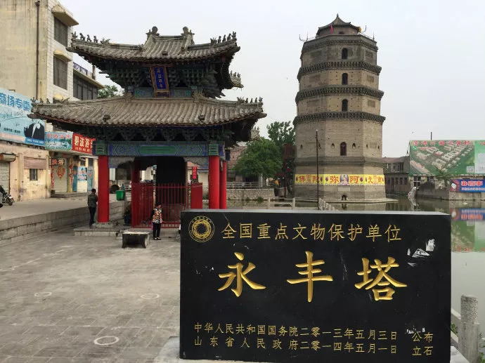 你可以搭乘高铁游鲁西南了!|巨野|曲阜|永丰塔_新浪新闻