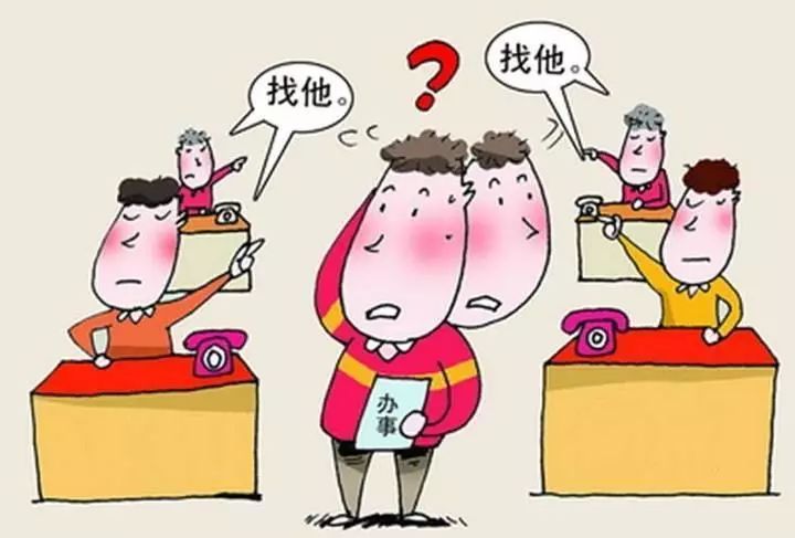 过去办事难可能绝大部分群众都或多或少遭遇过办事难的难题,都遇到个"