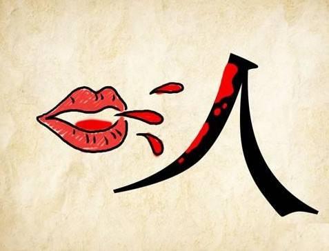 成语不止四个字:这些生活中常说的三到十二个字的词,都是成语!