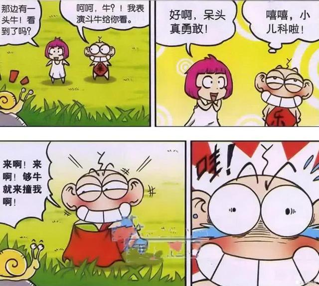 爆笑漫画:当呆头掏出红布的时候,迎面冲来的是个什么东西!