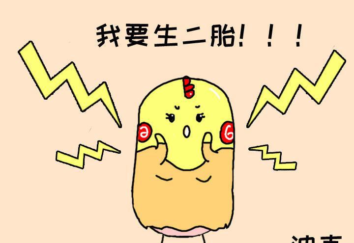 头胎是女儿, 你还会生二胎吗? 这些回答哪一条戳中了你?