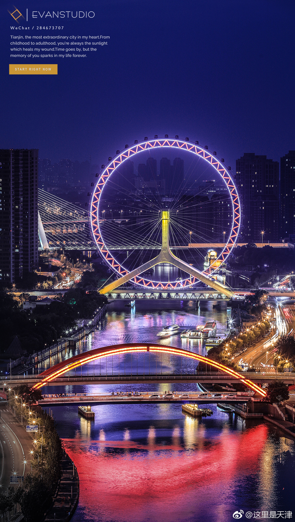 the best memory in tianjin —摄于心中的一座城 by@风中的