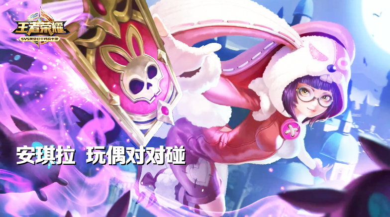 王者荣耀安琪拉玩偶对对碰神级操作逆天5杀67