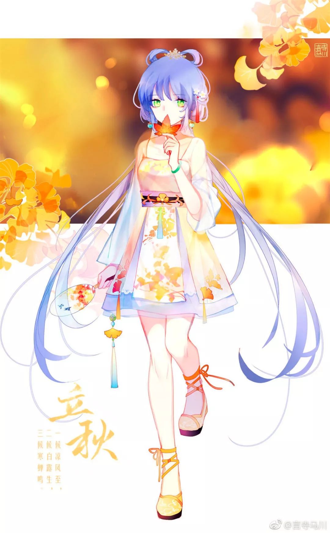 本期壁纸为"洛天依"