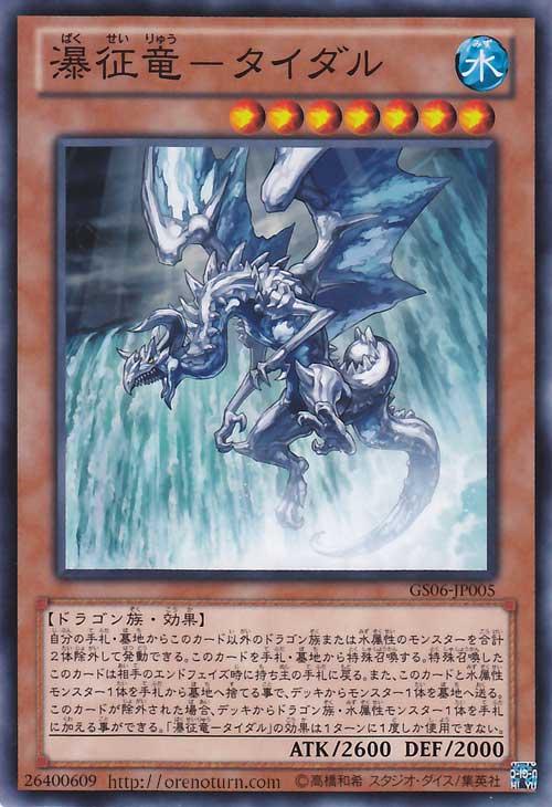 比如龙祖,唐僧(基本对战征龙时后场会有泛发或者恶灵律法保护),为自己