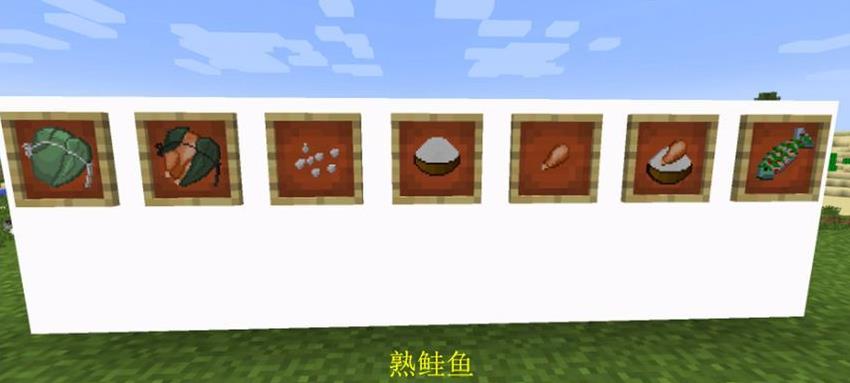 我的世界:4种罕见食物,第1种要慎吃,第3种不是谁都能吃得起!