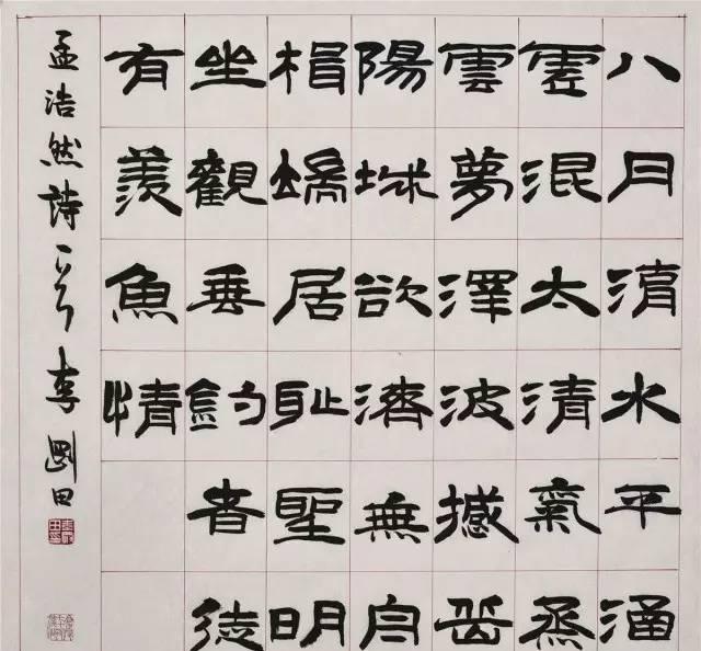 闲庭信步——李刚田书法品鉴暨学术座谈会将在荣宝斋书法馆举办