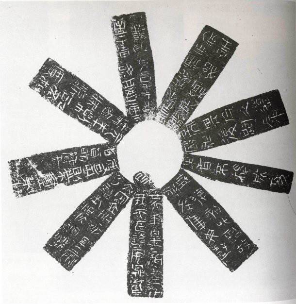 新出土"秦诏版"再现秦代古老文字,有一股震撼灵魂的力量