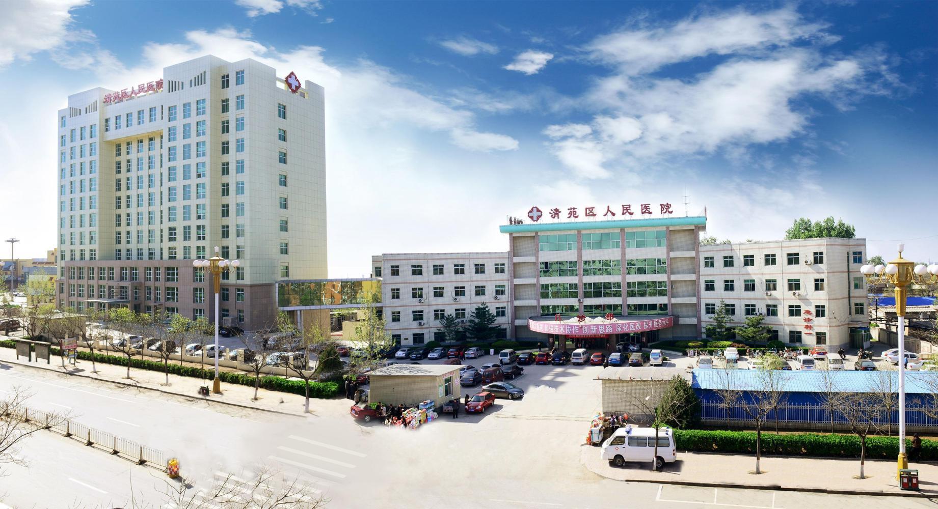 钱是冰冷的保定清苑区人民医院气管镜技术为患者送温暖